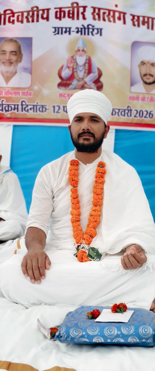 सत्संग फोटो